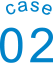 case02