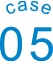 case05