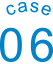 case06